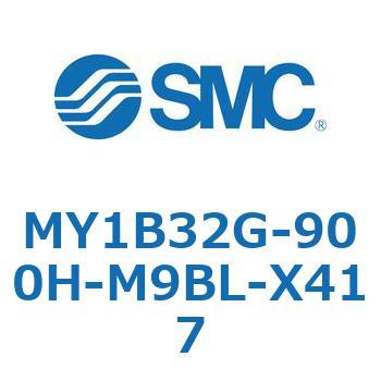 MY1B32G-900H-M9BL-X417 ���J�W���C���g�����b�h���X�V�����_/��{�` MY1B32G-9 SMC 55790743