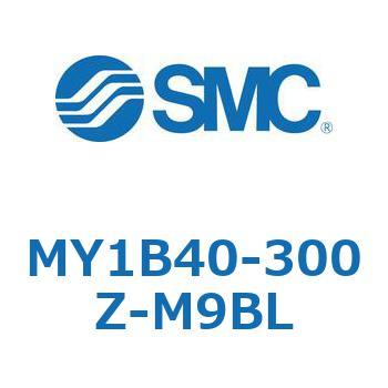 メカジョイント式ロッドレスシリンダ/基本形 MY1B40-3 SMC