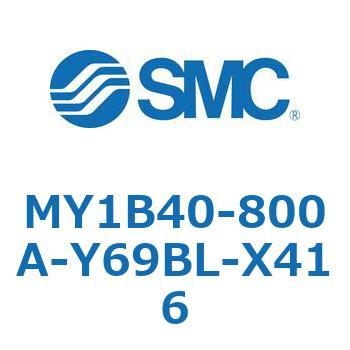 MY1B40-800A-Y69BL-X416 ���J�W���C���g�����b�h���X�V�����_/��{�` MY1B40-8 SMC 55802171