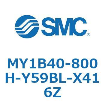 MY1B40-800H-Y59BL-X416Z ���J�W���C���g�����b�h���X�V�����_/��{�` MY1B40-8 SMC 55802336