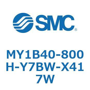 MY1B40-800H-Y7BW-X417W ���J�W���C���g�����b�h���X�V�����_/��{�` MY1B40-8 SMC 55802354