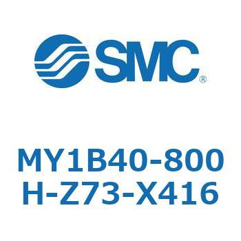 MY1B40-800H-Z73-X416 ���J�W���C���g�����b�h���X�V�����_/��{�` MY1B40-8 SMC 55802372
