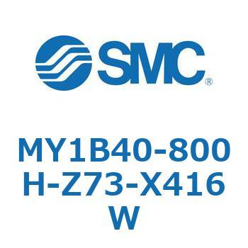 MY1B40-800H-Z73-X416W ���J�W���C���g�����b�h���X�V�����_/��{�` MY1B40-8 SMC 55802381