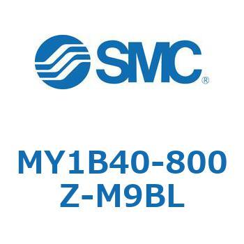 メカジョイント式ロッドレスシリンダ/基本形 MY1B40-8 SMC