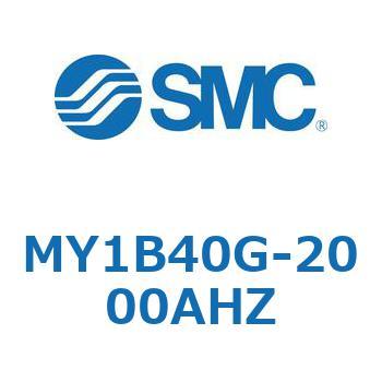 メカジョイント式ロッドレスシリンダ/基本形 MY1B40G-2 SMC