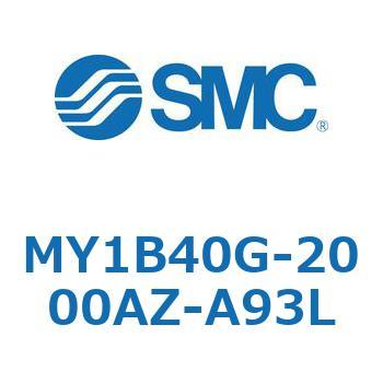 メカジョイント式ロッドレスシリンダ/基本形 MY1B40G-2 SMC