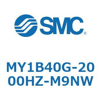 メカジョイント式ロッドレスシリンダ/基本形 MY1B40G-2 SMC