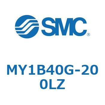 メカジョイント式ロッドレスシリンダ/基本形 MY1B40G-2 SMC