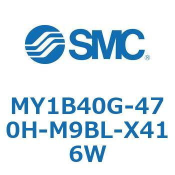 MY1B40G-470H-M9BL-X416W ���J�W���C���g�����b�h���X�V�����_/��{�` MY1B40G-4 SMC 55806414