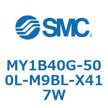 MY1B40G-500L-M9BL-X417W ���J�W���C���g�����b�h���X�V�����_/��{�` MY1B40G-5 SMC 55806563