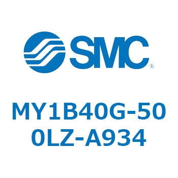 メカジョイント式ロッドレスシリンダ/基本形 MY1B40G-5 SMC