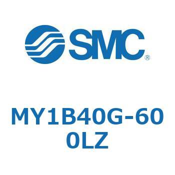 メカジョイント式ロッドレスシリンダ/基本形 MY1B40G-6 - SMC