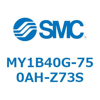 MY1B40G-750AH-Z73S メカジョイント式ロッドレスシリンダ/基本形 MY1B40G-7 SMC 55807683