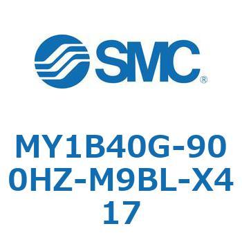メカジョイント式ロッドレスシリンダ/基本形 MY1B40G-9 - SMC