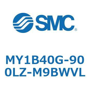 メカジョイント式ロッドレスシリンダ/基本形 MY1B40G-9 - SMC