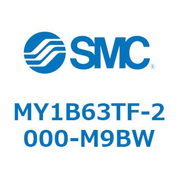 メカジョイント式ロッドレスシリンダ/基本形 MY1B6 SMC