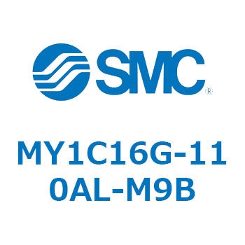 メカジョイント式ロッドレスシリンダ/カムフォロアガイド形 MY1C SMC