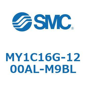 メカジョイント式ロッドレスシリンダ/カムフォロアガイド形 MY1C SMC