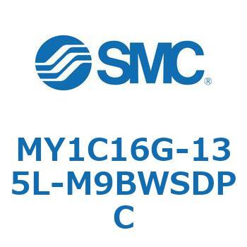 メカジョイント式ロッドレスシリンダ/カムフォロアガイド形 MY1C SMC