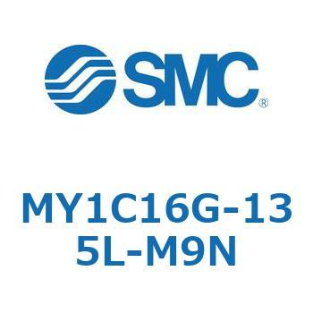 メカジョイント式ロッドレスシリンダ/カムフォロアガイド形 MY1C SMC