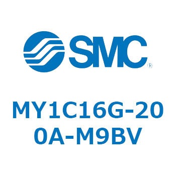 メカジョイント式ロッドレスシリンダ/カムフォロアガイド形 MY1C SMC