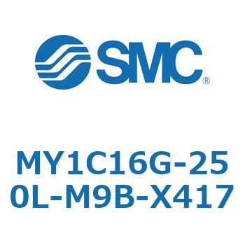 メカジョイント式ロッドレスシリンダ/カムフォロアガイド形 MY1C SMC