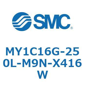 メカジョイント式ロッドレスシリンダ/カムフォロアガイド形 MY1C SMC