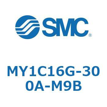 メカジョイント式ロッドレスシリンダ/カムフォロアガイド形 MY1C SMC