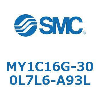 メカジョイント式ロッドレスシリンダ/カムフォロアガイド形 MY1C SMC