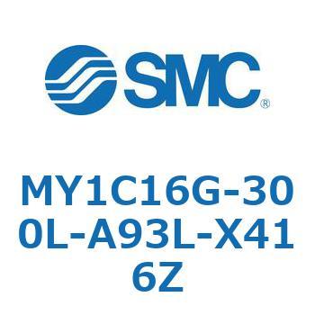 メカジョイント式ロッドレスシリンダ/カムフォロアガイド形 MY1C SMC