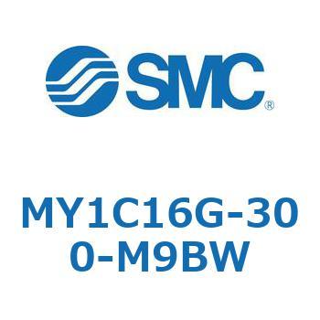 メカジョイント式ロッドレスシリンダ/カムフォロアガイド形 MY1C SMC