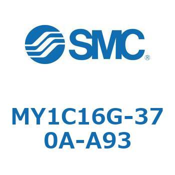 メカジョイント式ロッドレスシリンダ/カムフォロアガイド形 MY1C SMC