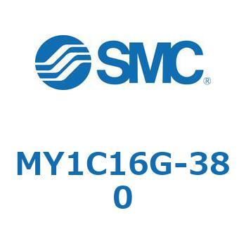 メカジョイント式ロッドレスシリンダ/カムフォロアガイド形 MY1C SMC