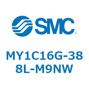 メカジョイント式ロッドレスシリンダ/カムフォロアガイド形 MY1C SMC