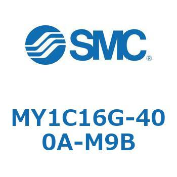 メカジョイント式ロッドレスシリンダ/カムフォロアガイド形 MY1C SMC