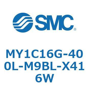 メカジョイント式ロッドレスシリンダ/カムフォロアガイド形 MY1C SMC