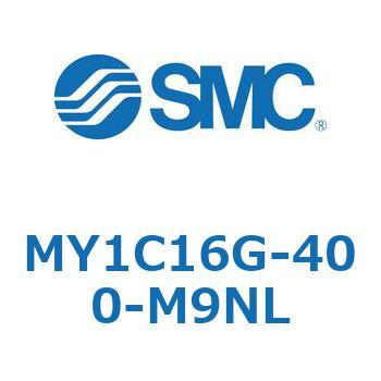 メカジョイント式ロッドレスシリンダ/カムフォロアガイド形 MY1C SMC