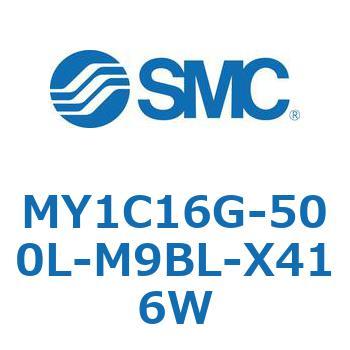 メカジョイント式ロッドレスシリンダ/カムフォロアガイド形 MY1C SMC