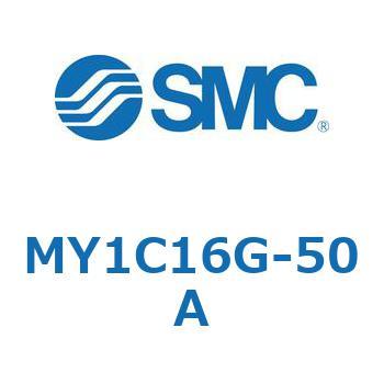 メカジョイント式ロッドレスシリンダ/カムフォロアガイド形 MY1C SMC