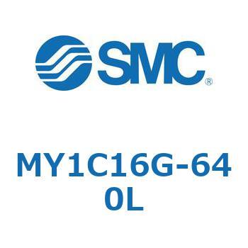 メカジョイント式ロッドレスシリンダ/カムフォロアガイド形 MY1C SMC