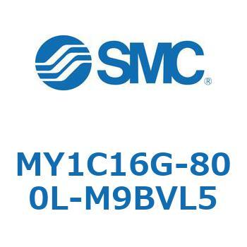 メカジョイント式ロッドレスシリンダ/カムフォロアガイド形 MY1C SMC
