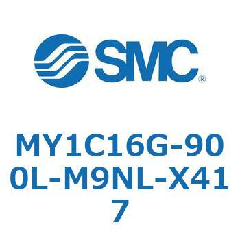 メカジョイント式ロッドレスシリンダ/カムフォロアガイド形 MY1C SMC