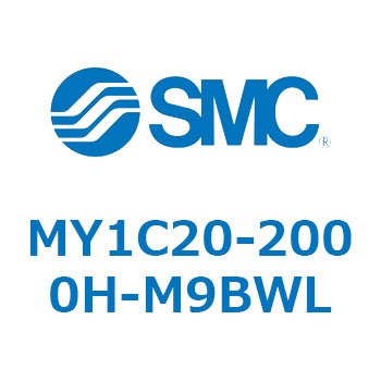 メカジョイント式ロッドレスシリンダ/カムフォロアガイド形 MY1C20 SMC
