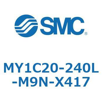 メカジョイント式ロッドレスシリンダ/カムフォロアガイド形 MY1C20 SMC