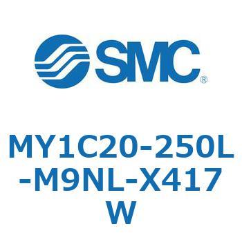 メカジョイント式ロッドレスシリンダ/カムフォロアガイド形 MY1C20 SMC