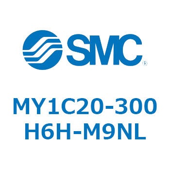 メカジョイント式ロッドレスシリンダ/カムフォロアガイド形 MY1C20 SMC