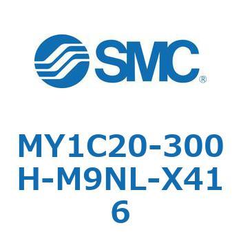 メカジョイント式ロッドレスシリンダ/カムフォロアガイド形 MY1C20 SMC