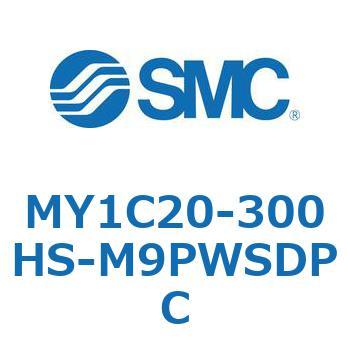 メカジョイント式ロッドレスシリンダ/カムフォロアガイド形 MY1C20 SMC