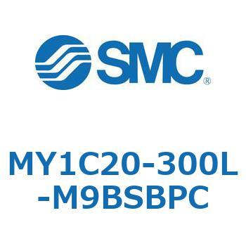 メカジョイント式ロッドレスシリンダ/カムフォロアガイド形 MY1C20 SMC