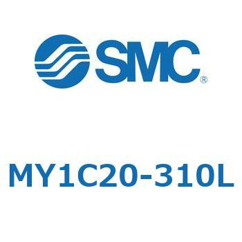 メカジョイント式ロッドレスシリンダ/カムフォロアガイド形 MY1C20 SMC